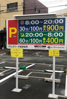 ウィークリーマンション　ベイサイド　６A　【NET無料】